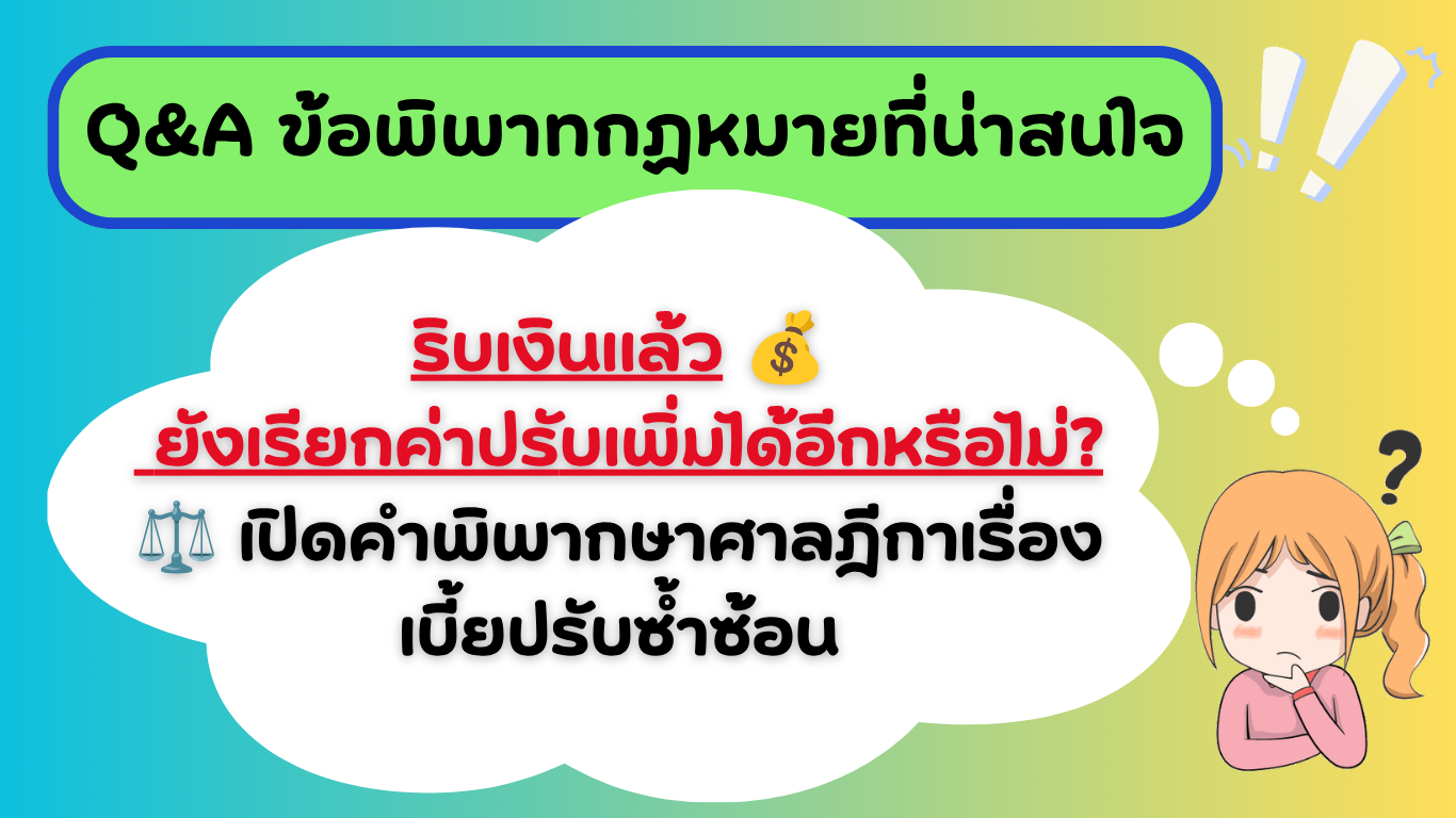 TAX-EZ  WEBSITE (เว็บไซต์) (6)_20261020121140.png